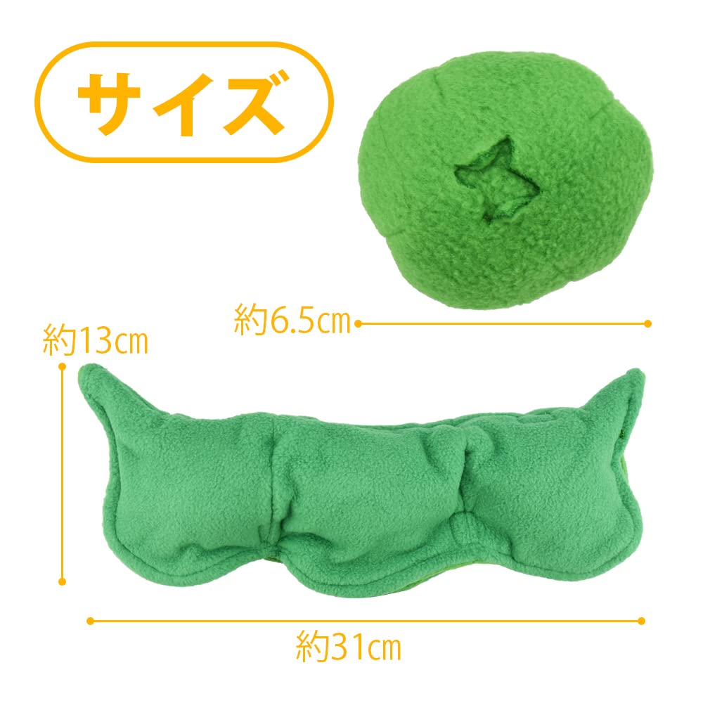 Nosework Dog Toy Training Treat Search Lack of Exercise Stress Relief Washable Green Pea