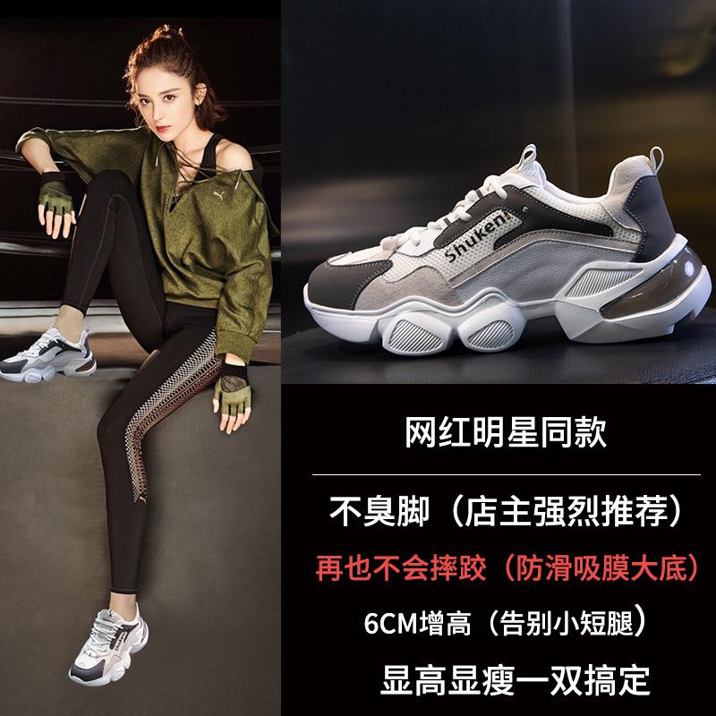 Daddy shoes women's spring Korean version of sports and leisure little white shoes women's thick-soled shallow-mouth leather women's shoes