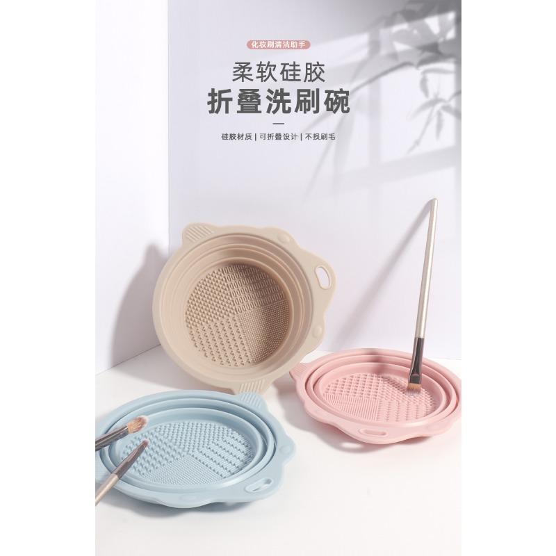 Foldable Silicone Makeup Brush Cleaning Bowl For Beauty Tools