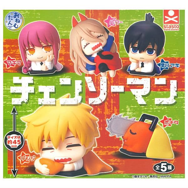 Standstones Onemutan Chainsaw Man Sleeping Figure Gachapon Capsule Toy Complete Set of 5 (Reissue)