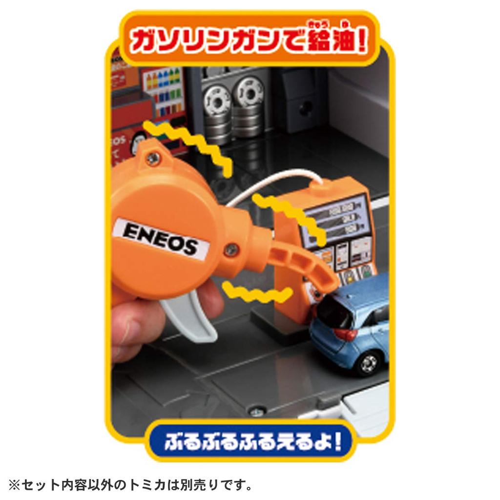 Tomica Burutto Work Deformed Gas Station ENEOS Special Refueling! (with Tomica)