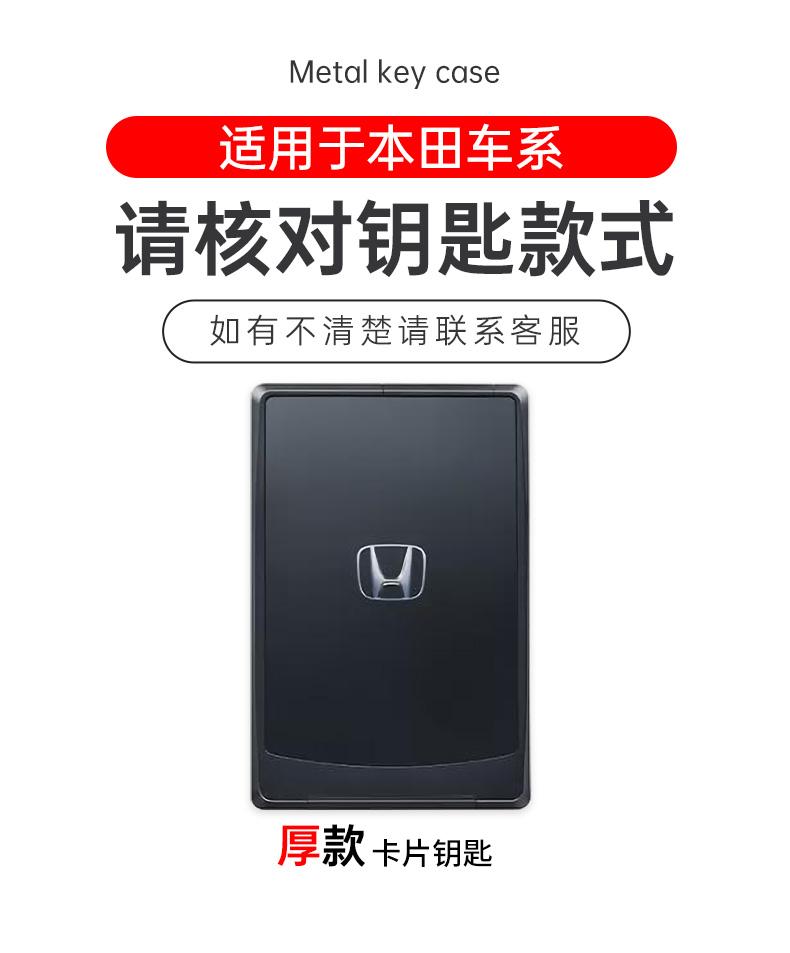 Leather Car Smart Remote NFC Key Case Cover Card Protection Shell For Honda Civic 11th Gen ZRV Integra 2023 Keyless Accessories ais256