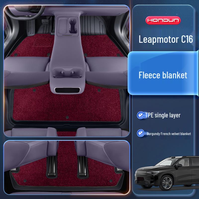 Leapmotor C16 TPE2026 Floor Mats - Five/Six-Seater Car Interior Accessories