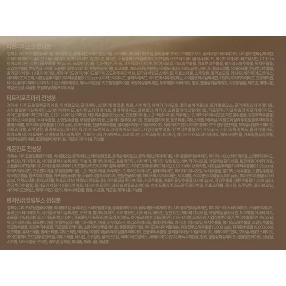 Nard Hand Cream Lavender Musk + Tea Tree Rosemary + Lemon Mint + Tangerine Eucalyptus Set, 50ml, 1 Set