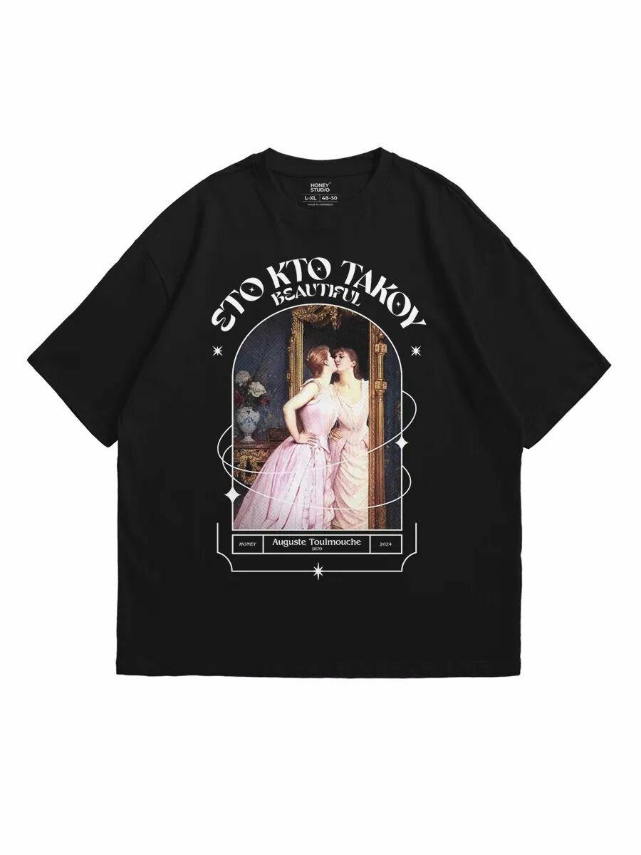 NOT TODAY print T-shirt XL