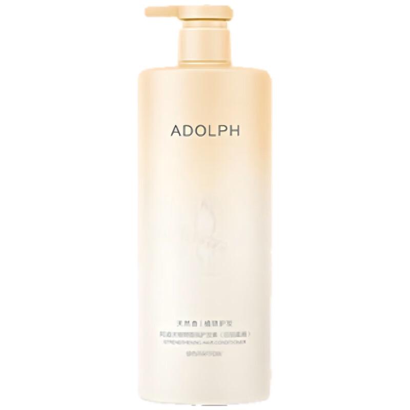 ADOLPH Natural Plant Scent Hair Conditioner (Core Resilience & Smoothness)