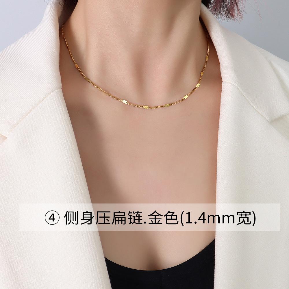 Cross Chain Snake Bone Chain Twist Chain Box Chain Variety Necklace Women'S Titanium Steel Plated 18K Gold Plain Chain Clavicle Chain Jewelry