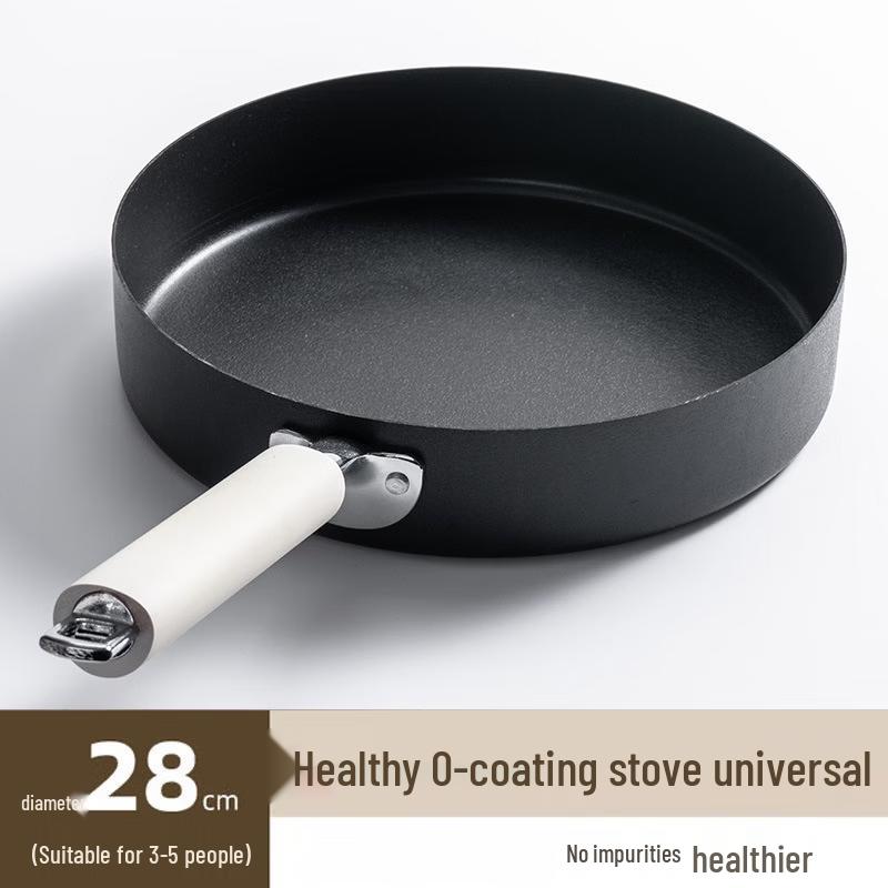 

ZISIZ Refined Iron Flat Bottom Frying Pan