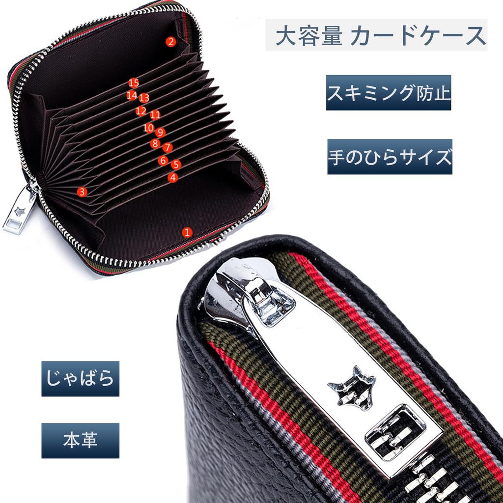 [RenLianyi] Echte Leder-Kartenhülle mit Akkordeon-Muster, Großes Fassungsvermögen, 14 Kartenfächer, Magnetisch, Anti-Skimming, Stilvoll für Männer und Frauen,