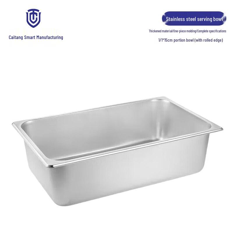 Stainless Steel Gastronorm Food Pan (Lidless)