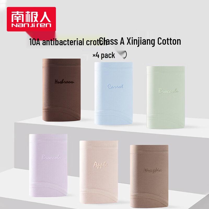 

Nanjiren Women s Pure Cotton Seamless Mid-Waist Briefs L