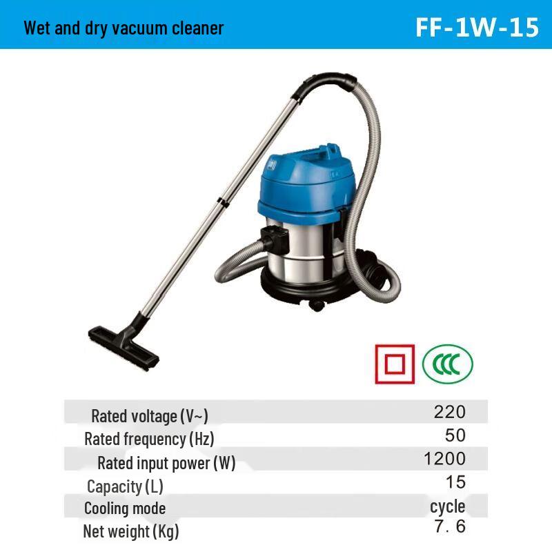 

Dongcheng FF-1W Wet/Dry Industrial Vacuum Cleaner CN plug (adapter included)