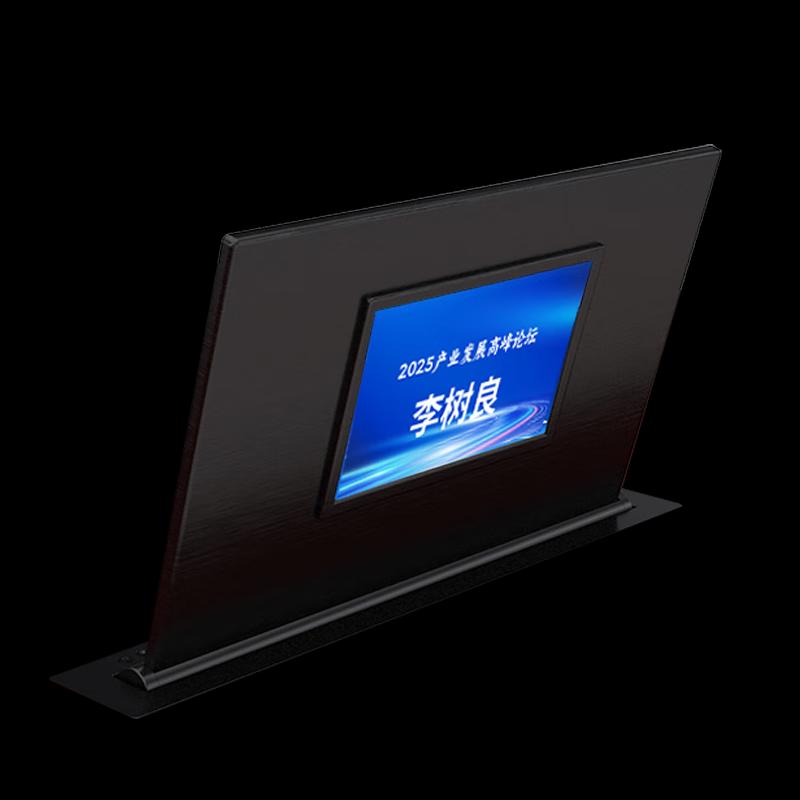 Paperless Conference Smart Lift Display (CN Version)