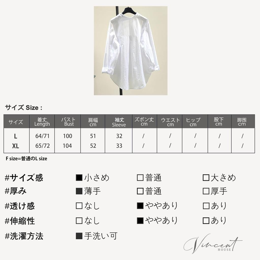 Vincent House Midi Dolman Loose Korean Everyday Solid Autumn Women's V-Neck Shirt, 3/4 Sleeves, Length, Sleeves, Fit, Breathable, Button-Down, Soft,