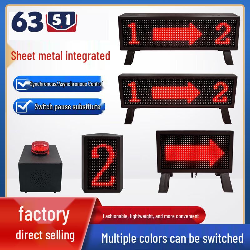 6351 Basketball LED Electronic Possession Indicator