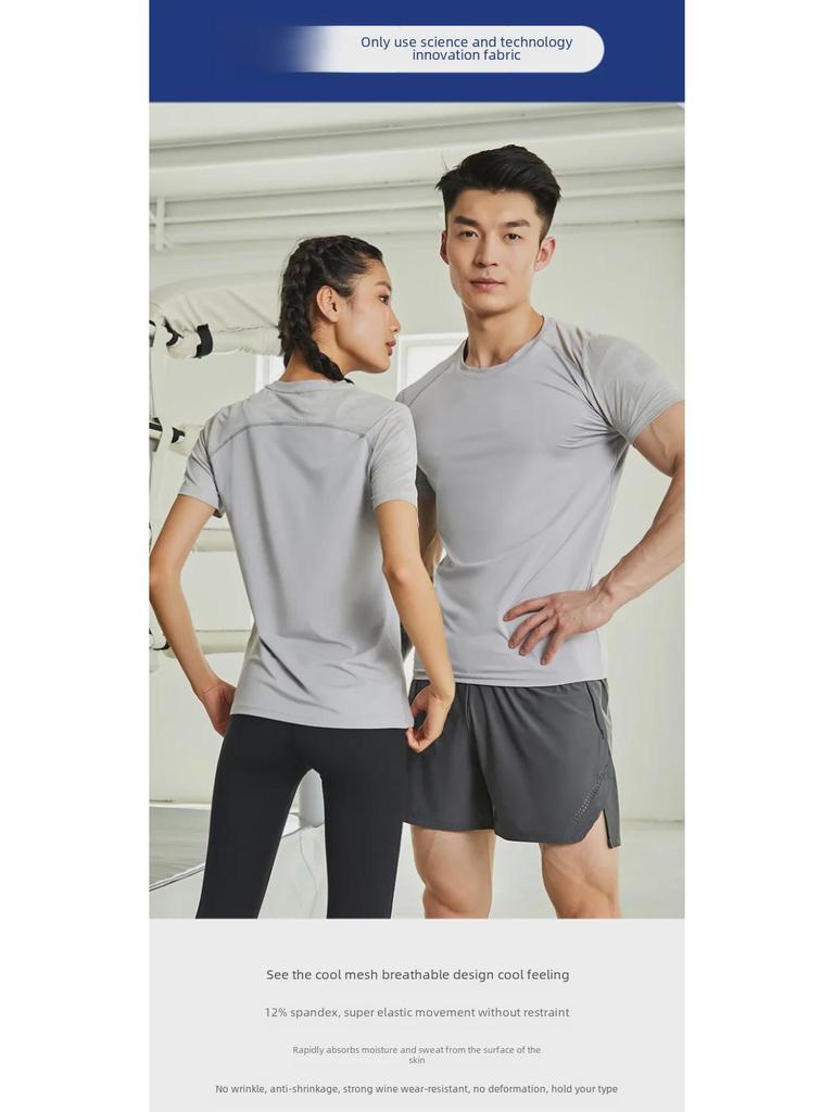 Men's Quick-Dry Ice Silk Sports T-Shirt: Short Sleeve, Loose Fit, Breathable for Running and Basketball.