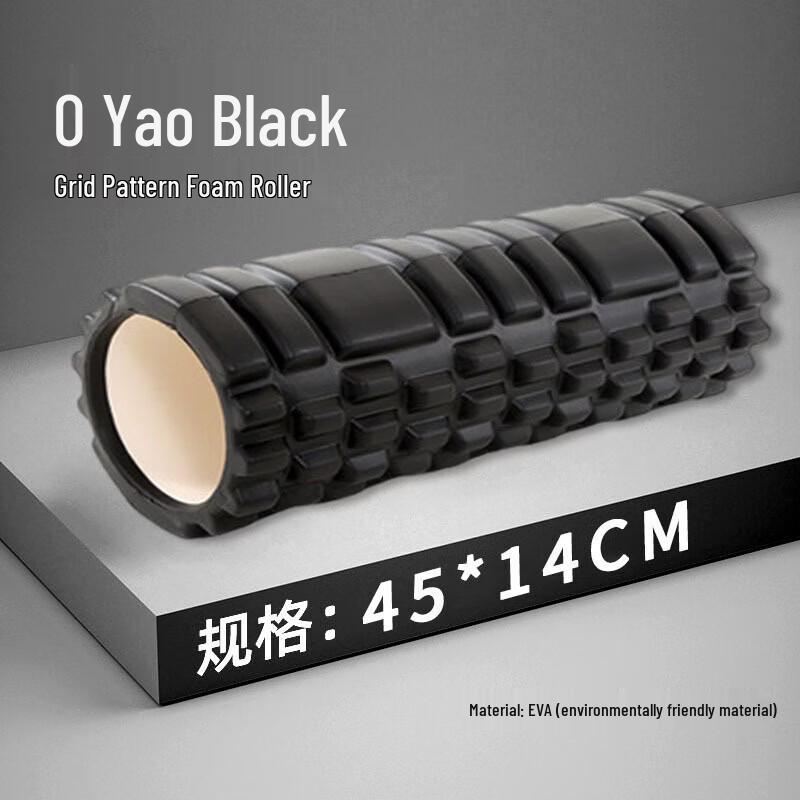 WEZHO 45cm Grid Foam Roller Set (2-Pack)