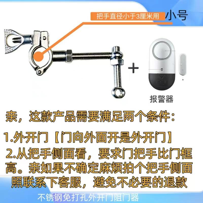 Portable Door Stopper Bar,Anti-Theft Safety Lock for Home or Hotel Use,No-Drill Security Door Jammer,Travel Protection for Women
