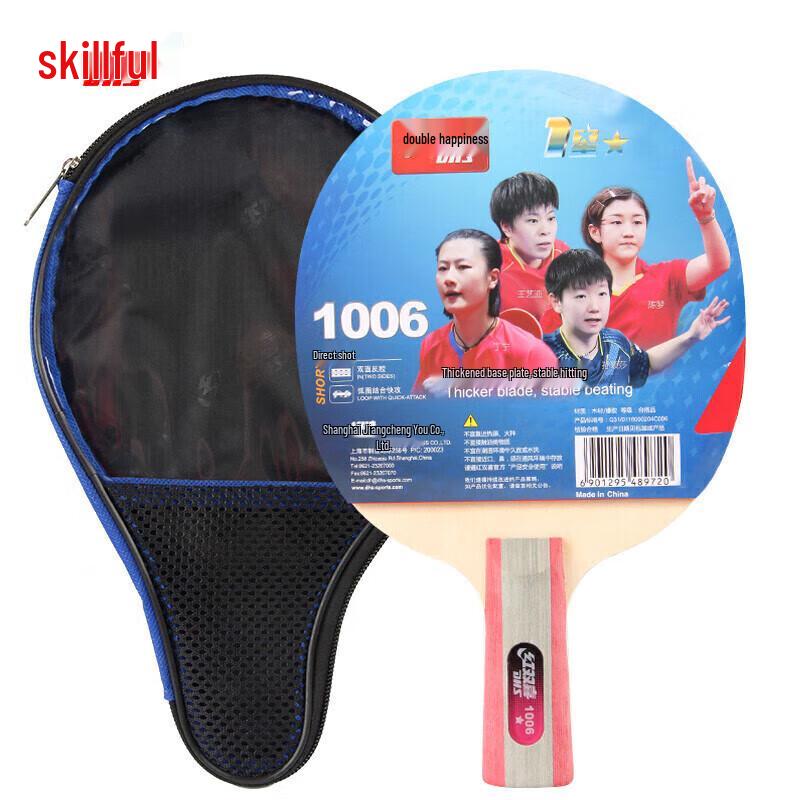 DHS 1-Star Table Tennis Racket H1006