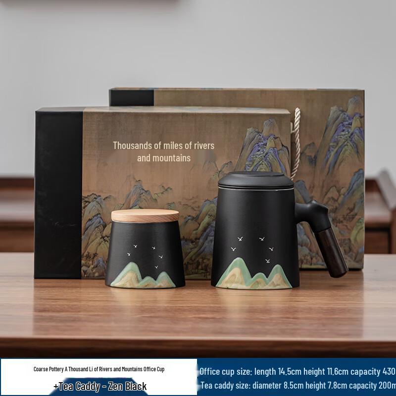 Thousand-Mile Rivers & Mountains Zen Tea Gift Set