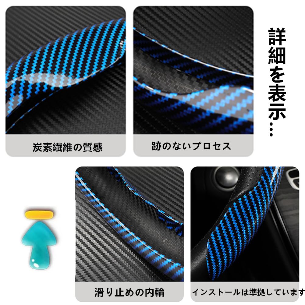 AUSTYLCO Steering Wheel Cover for Kei Stylish Carbon Fiber 38cm Easy Black Cars, Design, C-Shaped, Installation, All-Season,