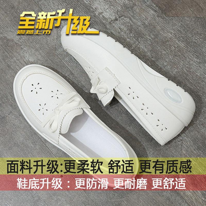 

Not tired feet, special little white work shoes for medical care to work, soft soles, breathable in summer, new height-increasing non-slip nurse sho 40