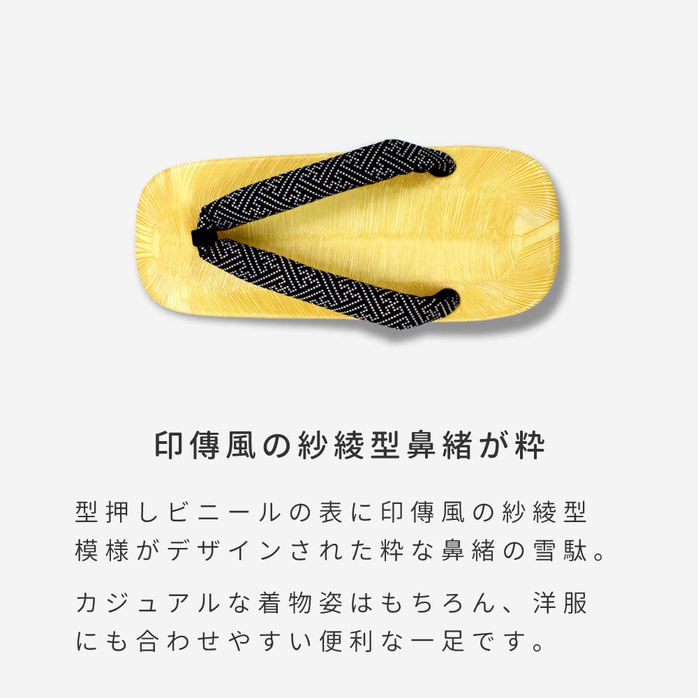 Aiai Rain Geta Sandals with Urethane Made In Sizes for and with Hem Pads and Cover L Sayaya Style Men's Soles, Japan, L/LL, Men, Priests, Temples,
