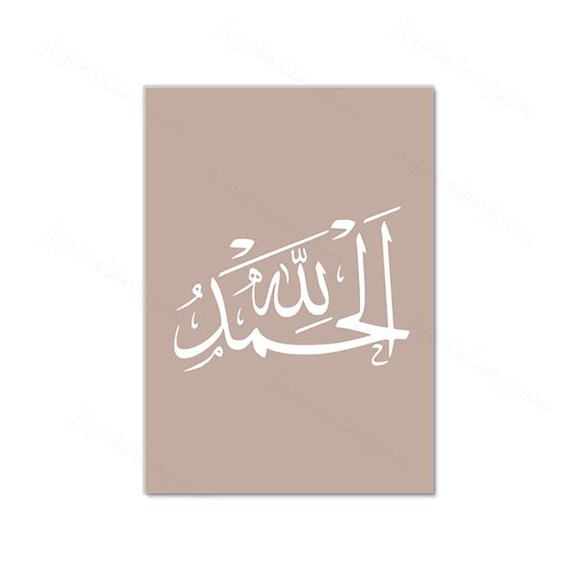 Moderne islamische Architektur Allah Muhammed marokkanische Moschee Zitat Poster Wand Kunst Tür Leinwand Druck Malerei Home Decor