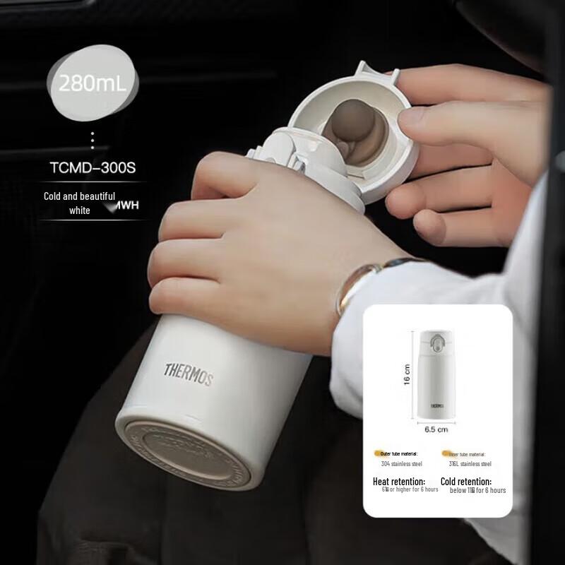 THERMOS 316L Stainless Steel Insulated Mug