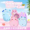 New Tamagotchi Paradise Cat Silicone Protective Cover Is Suitable For Shell Accessories Decoration Entertaining Play Safe Kid Friendly Fun