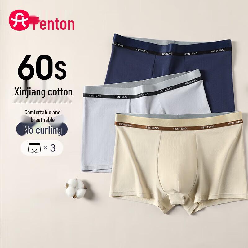 Fenteng Men's 3-Pack 60S Soft Cotton Boxer Briefs