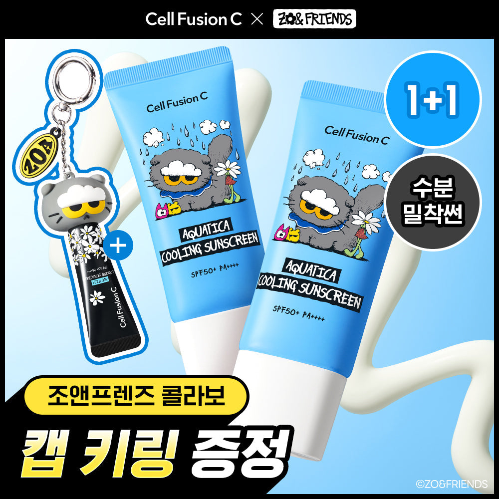 Cell Fusion C Aquatica Cooling Sunscreen 35ml (+10ml)
