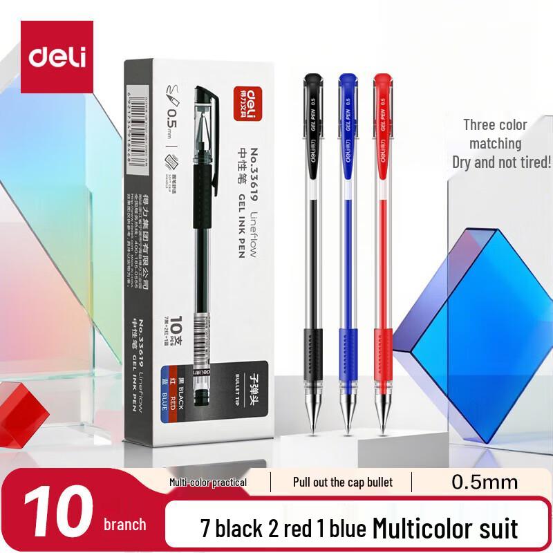 Deli Classic 0.5mm Gel Pen Set
