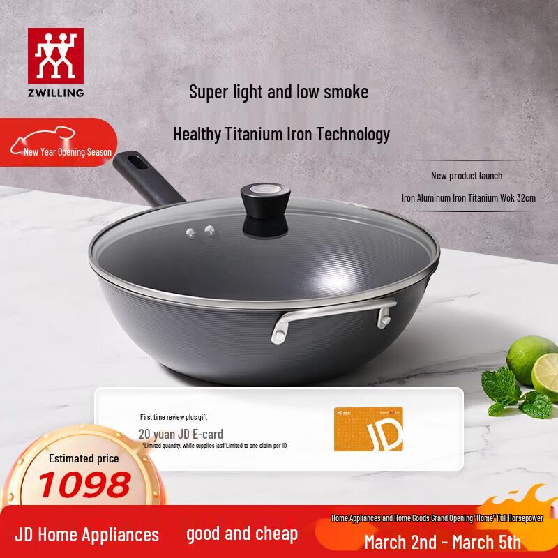 

Zwilling J.A. Henckels Silver Titanium Iron Wok 32cm