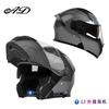 Electric Motorcycle Bluetooth Headset Helmet Locomotive Full Four Seasons Unveiling
