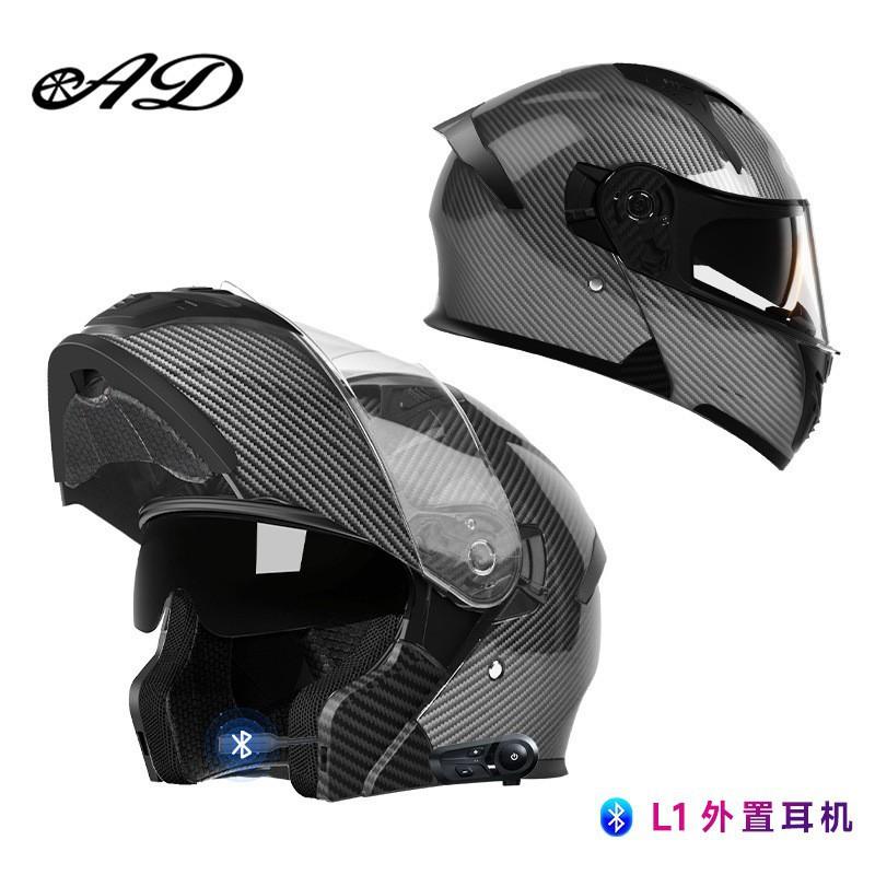 Electric Motorcycle Bluetooth Headset Helmet Locomotive Full Four Seasons Unveiling