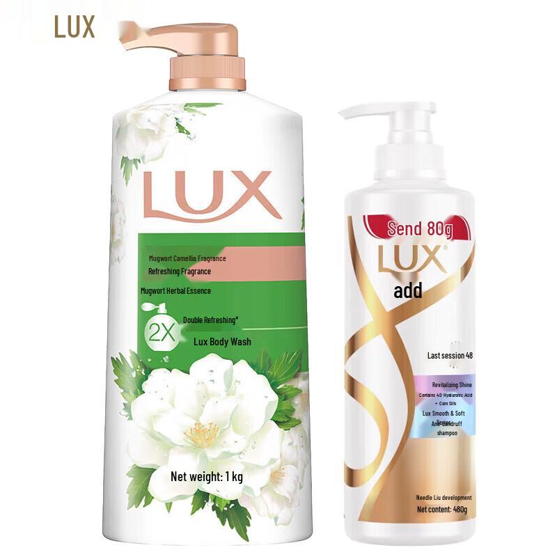 Lux Wormwood Camellia Shower Gel & Anti-Dandruff Shampoo Set