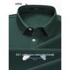 ROMON Men's 100% Cotton Short Sleeve Polo Shirt