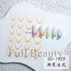 Nail Art Sticker, Anti-French Gradual Change Bronzing Hot Silver Black And White French Sticker Adhesive Nail Sticker