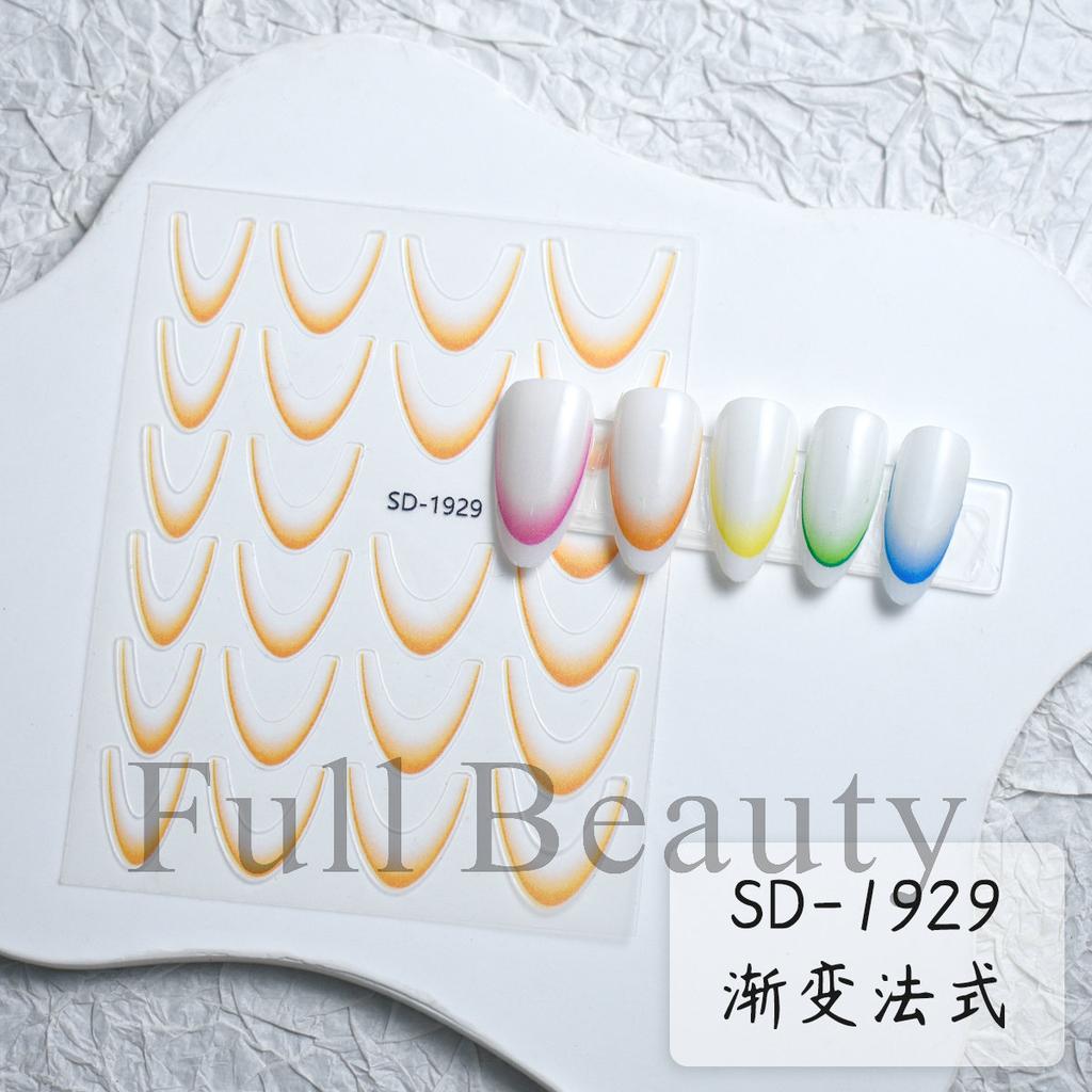 Nail Art Sticker, Anti-French Gradual Change Bronzing Hot Silver Black And White French Sticker Adhesive Nail Sticker