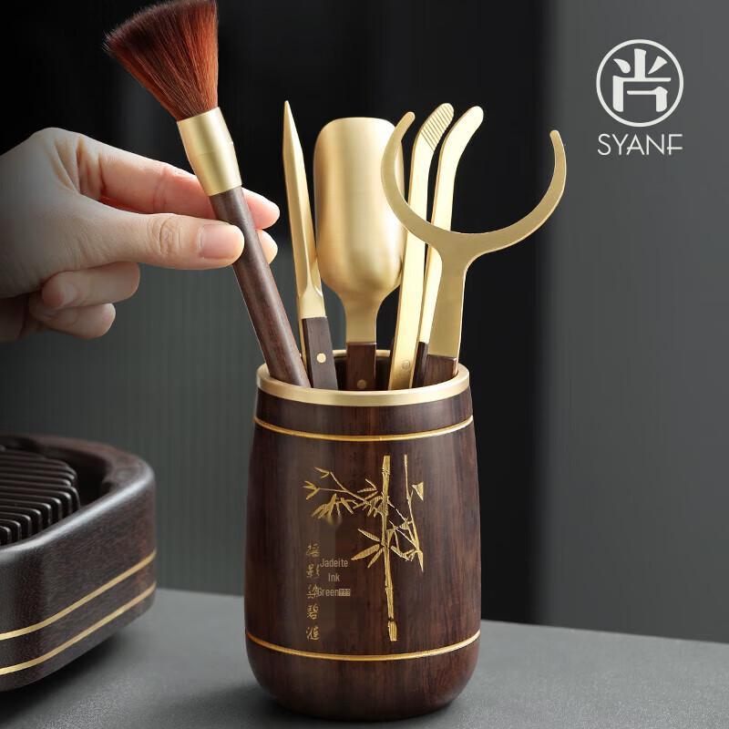 Premium Kung Fu Tea Ceremony Accessory Set