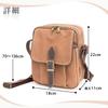 Creare Kiki Men's Vertical Shoulder Bag, B5 Size, Lightweight, Made In Japan, Japanese Style, Persimmon Tannin Dyed Canvas Bag, Multi-Function Pocket