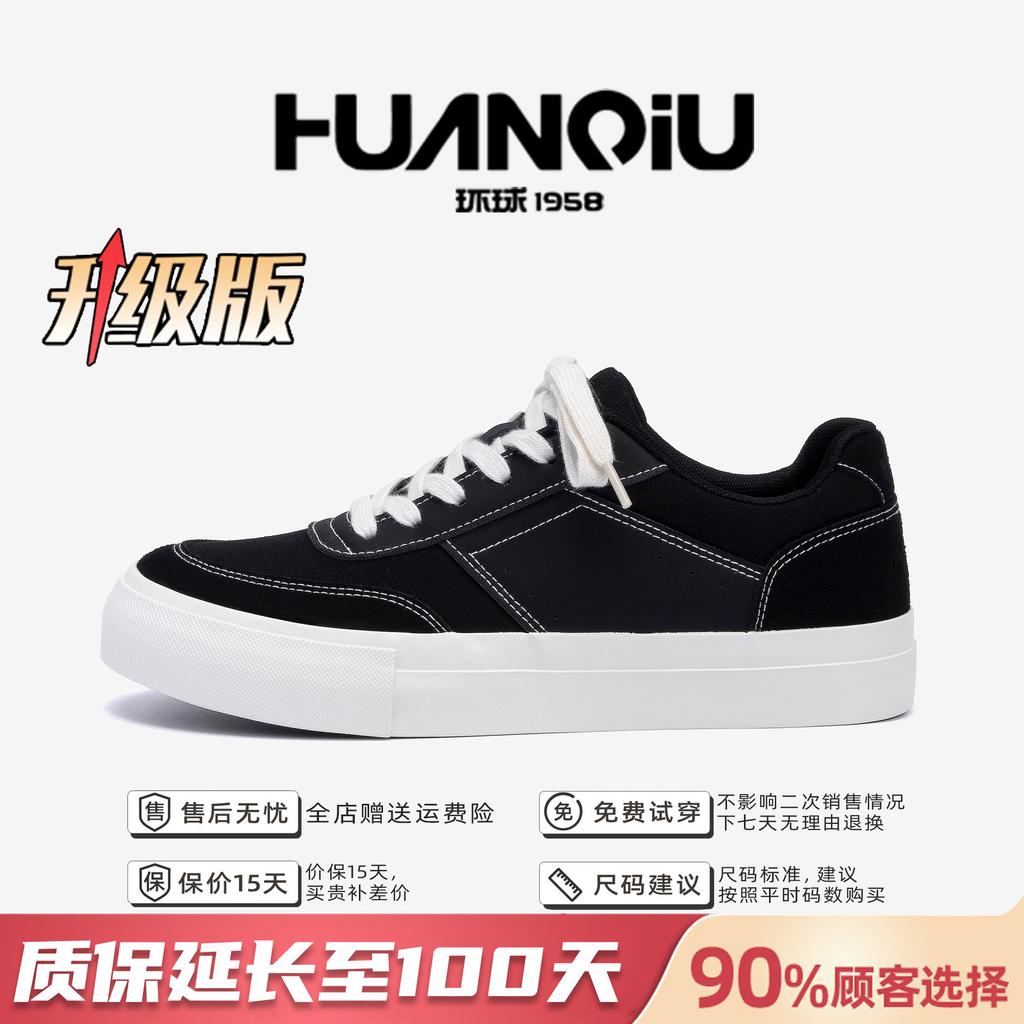 Global red canvas shoes men's ZHQ-XA508 men's shoes trendy versatile platform men's lightweight casual board shoes