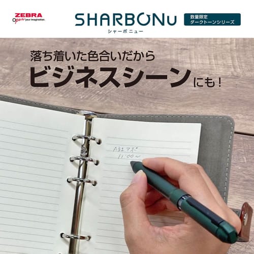 Zebra Multi-Function Pen Sharbo Nu 0.7mm Dark Tone Series Dark Indigo SB35-DA-DIN