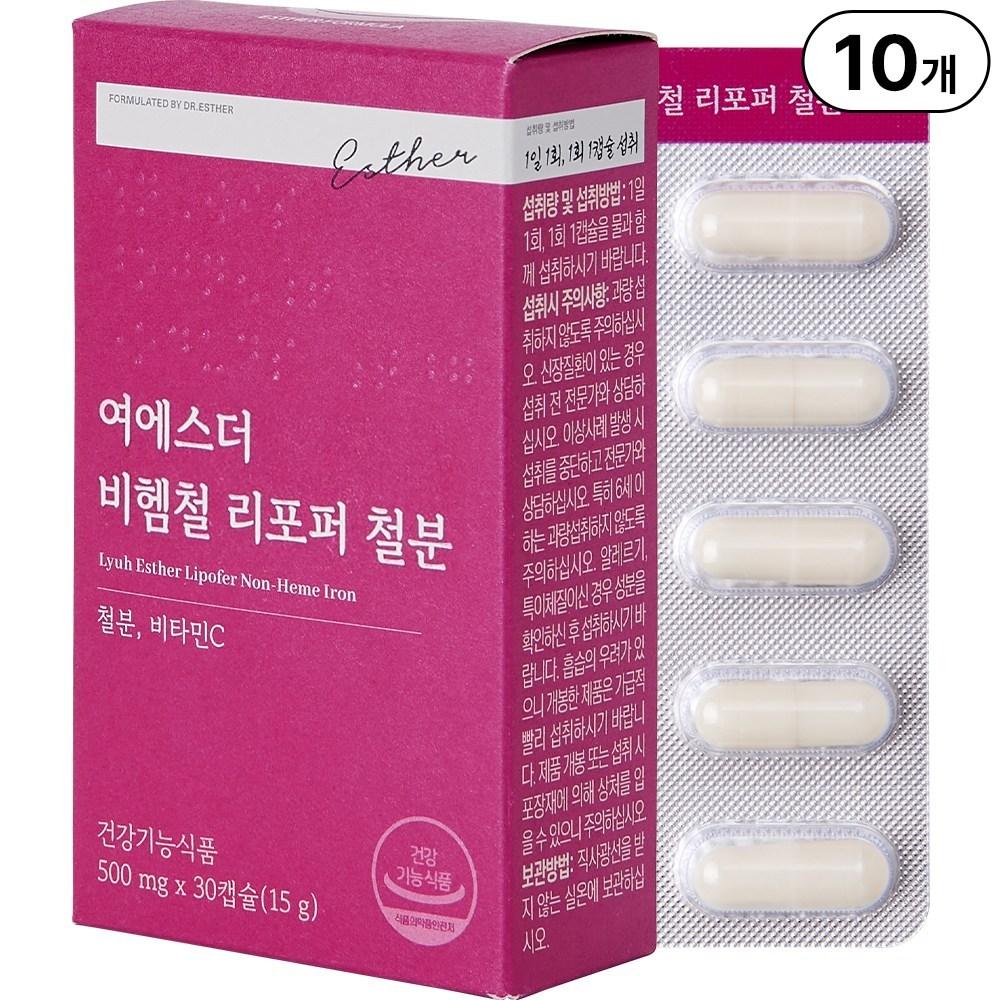 Headquarters Direct Sales Yeo Esther Non-heme Iron Lipoper 100% Iron National Nutrition Project 30 Servings 10 Boxes