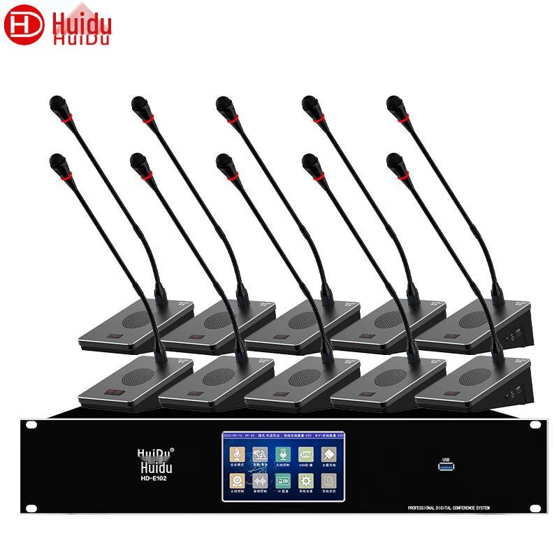 HuiDu HD-E102S Wired Digital Gooseneck Conference Microphone System (CN version)