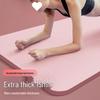 Thickened Non-Slip Yoga Mat for Beginners - Extended Size for Men and Women