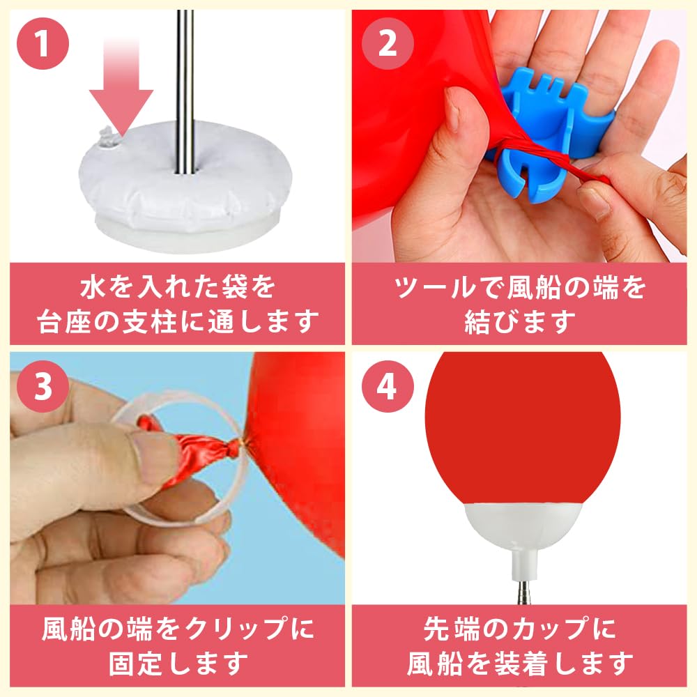 Telescopic Balloon Stand Kit for Space 2 Pieces Decoration, Indoor/outdoor Decoration, Birthday, Wedding,