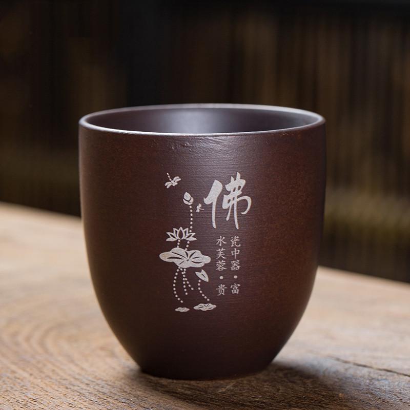 2 Pcs/set Yixing Purple Clay Teacup Coffee Cup Oolong Tea Handmade Boutique Tea Bowl Master Teacup Portable Personal Single Cup