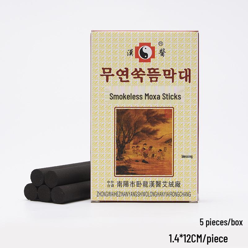 Black Smokeless Moxa Sticks - 5-Pack, Carbonized, Essential for Family Use